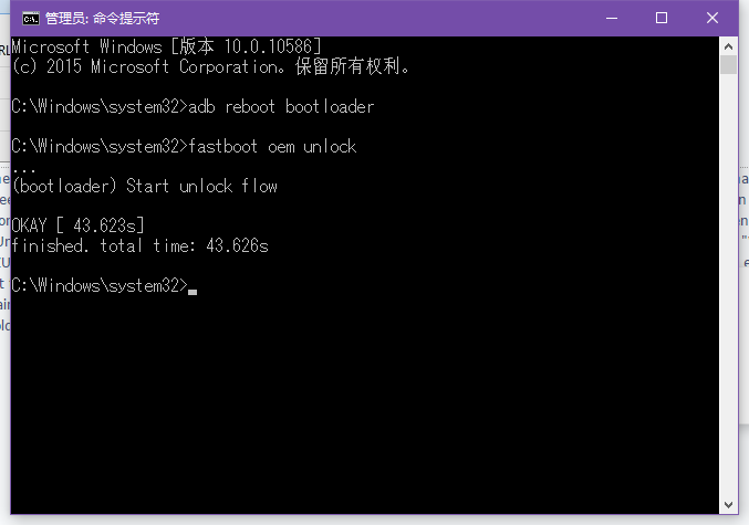 fastboot oem unlock